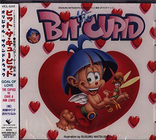 ビット・ザ・キューピッド オリジナルサウンドトラック | サントラ